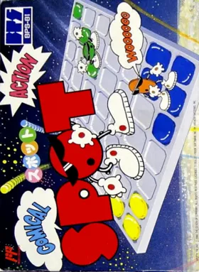 Spot (Japan) box cover front